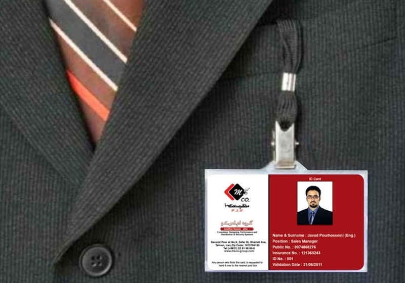 کارت ویزیت pvc - داتکو - 5986