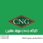 کارت ویزیت pvc - داتکو - 2296