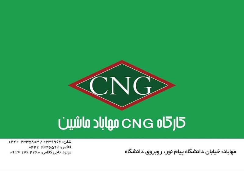 کارت ویزیت pvc - داتکو - 2296