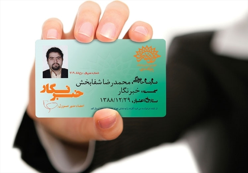 کارت ویزیت pvc - داتکو - 5992