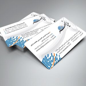 کارت ویزیت pvc - داتکو - 5996