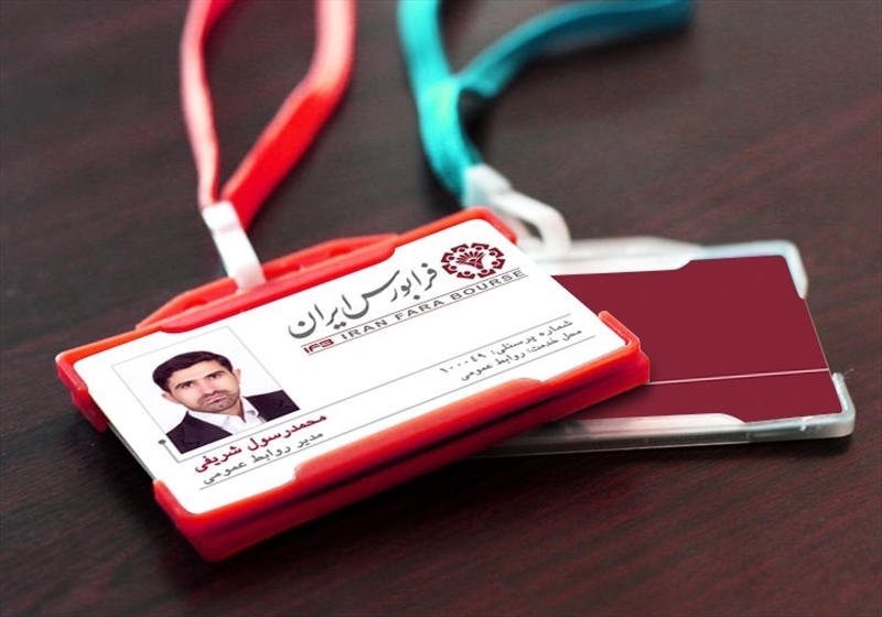 کارت ویزیت pvc - داتکو - 5998