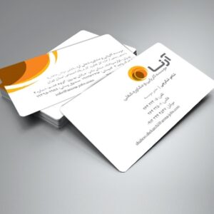 کارت ویزیت pvc - داتکو - 6002