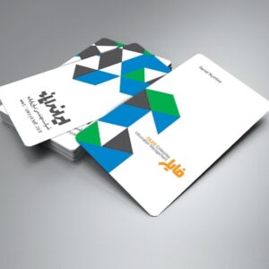 کارت ویزیت pvc - داتکو - 6008