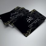 کارت ویزیت pvc - داتکو - 6010