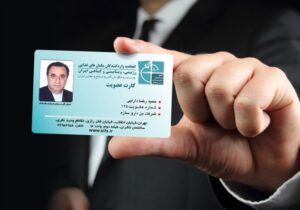 کارت ویزیت pvc - داتکو - 6014