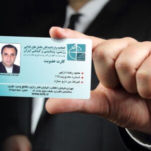 کارت ویزیت pvc - داتکو - 6014