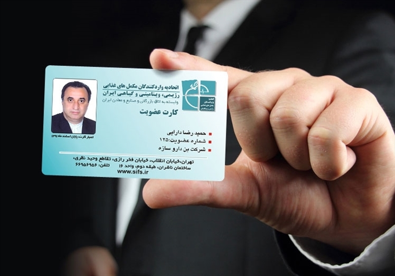 کارت ویزیت pvc - داتکو - 6014