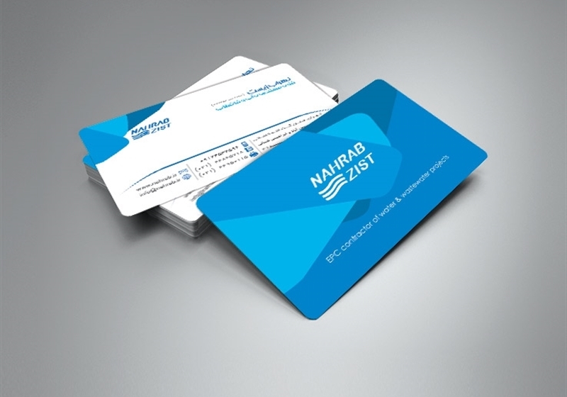 کارت ویزیت pvc - داتکو - 6016