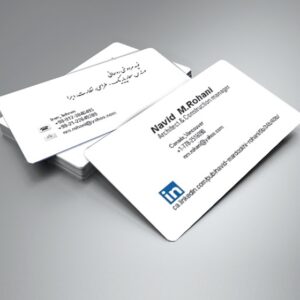 کارت ویزیت pvc - داتکو - 6018