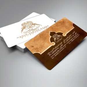 کارت ویزیت pvc - داتکو - 6020