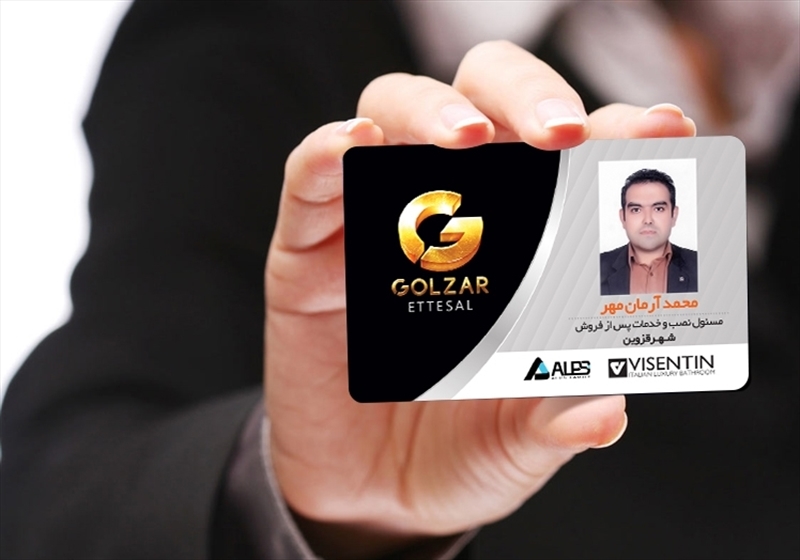 کارت ویزیت pvc - داتکو - 6026