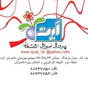 کارت ویزیت pvc - داتکو - 2300