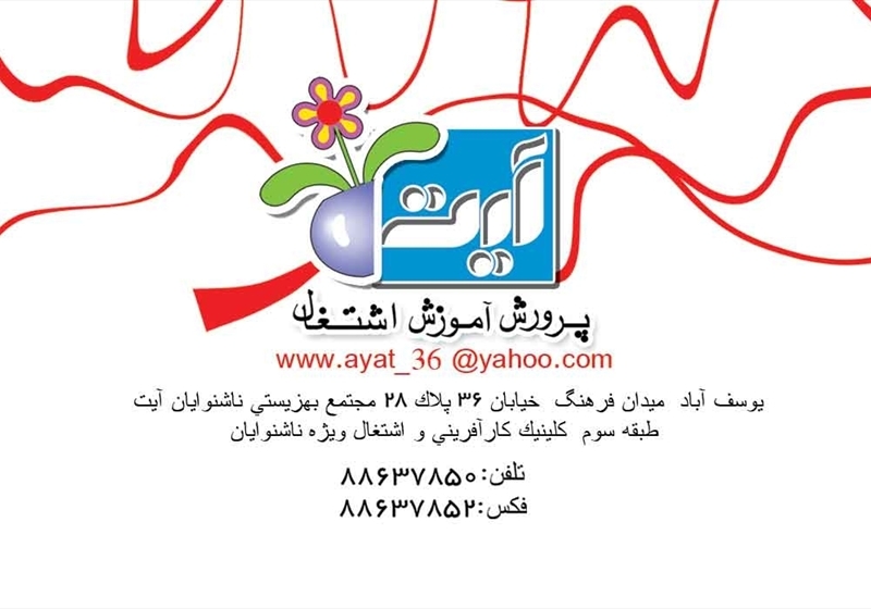 کارت ویزیت pvc - داتکو - 2300