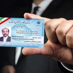 کارت ویزیت pvc - داتکو - 6030