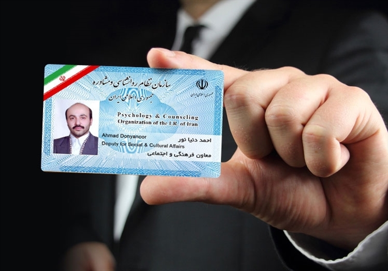 کارت ویزیت pvc - داتکو - 6030