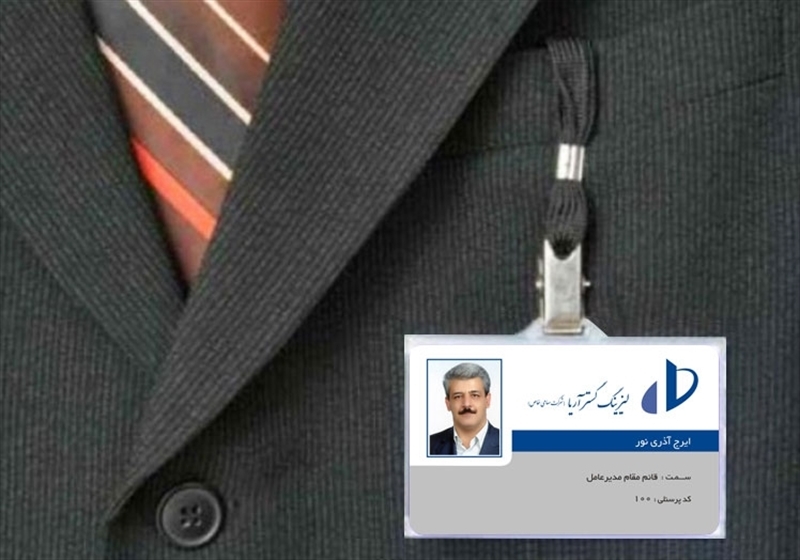 کارت ویزیت pvc - داتکو - 6035