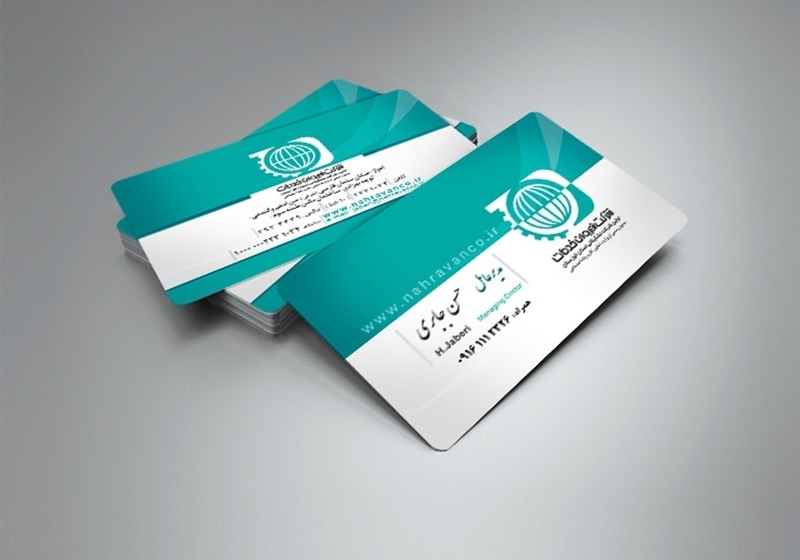 کارت ویزیت pvc - داتکو - 6039