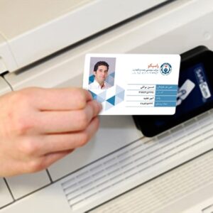 کارت ویزیت pvc - داتکو - 6049