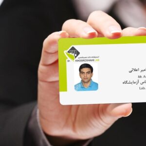 کارت ویزیت pvc - داتکو - 6051