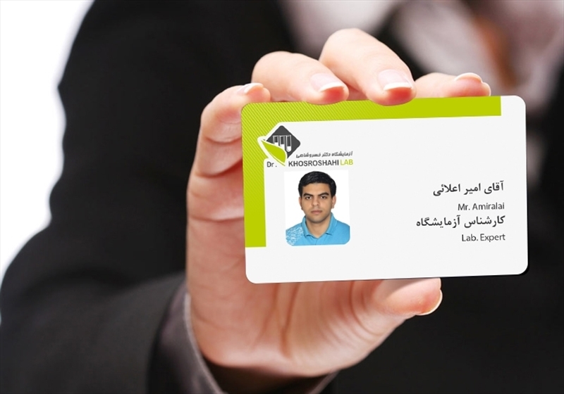 کارت ویزیت pvc - داتکو - 6051
