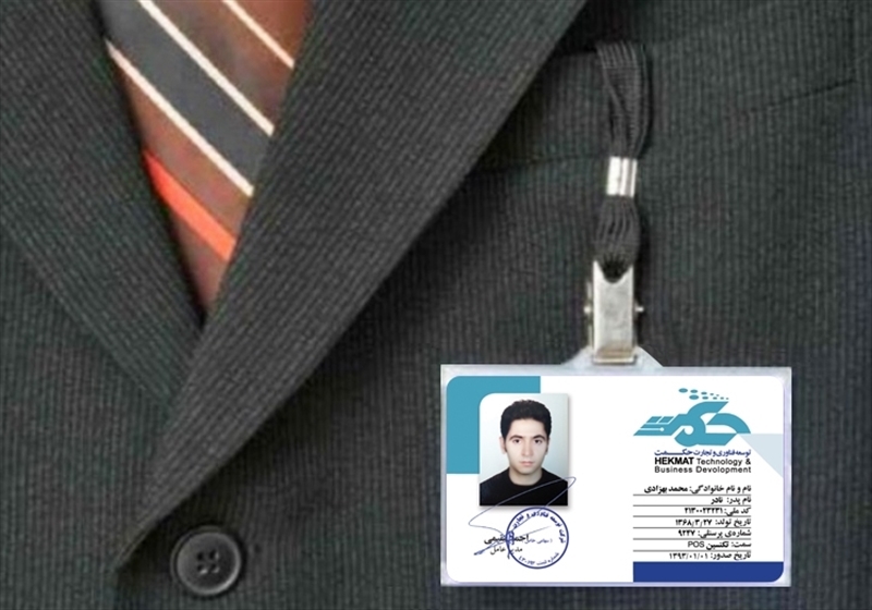 کارت ویزیت pvc - داتکو - 6065