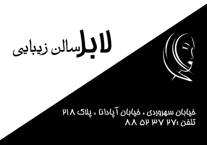 کارت ویزیت pvc - داتکو - 2304