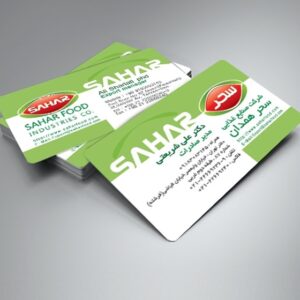 کارت ویزیت pvc - داتکو - 6071