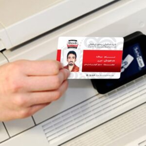 کارت ویزیت pvc - داتکو - 6073