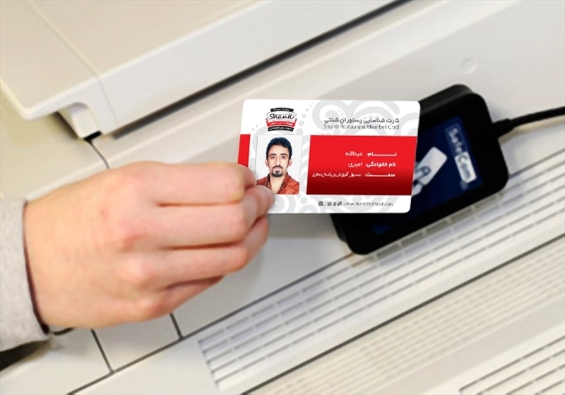 کارت ویزیت pvc - داتکو - 6073