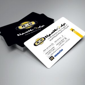 کارت ویزیت pvc - داتکو - 6077