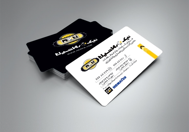 کارت ویزیت pvc - داتکو - 6077