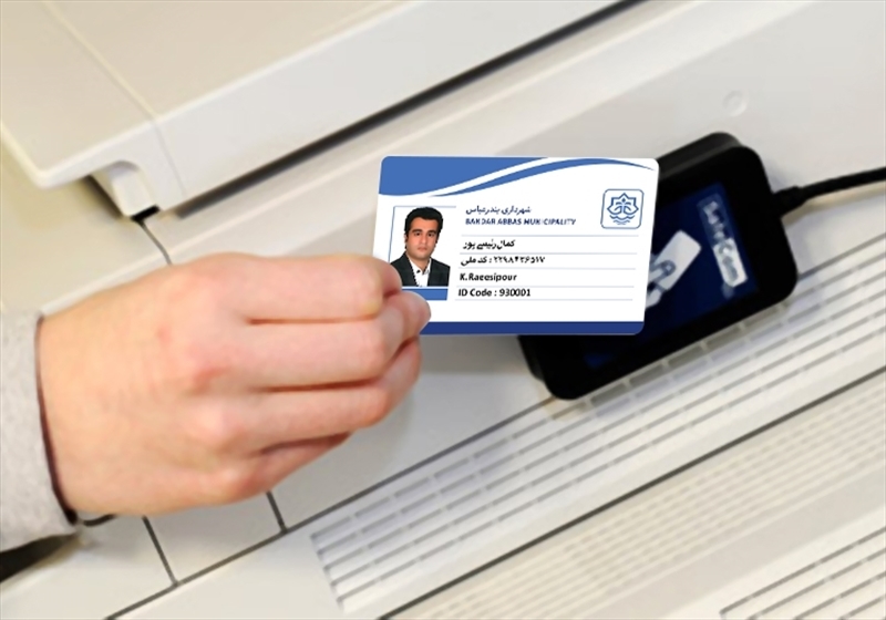 کارت ویزیت pvc - داتکو - 6109