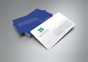 کارت ویزیت pvc - داتکو - 6111