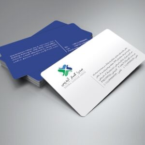 کارت ویزیت pvc - داتکو - 6111