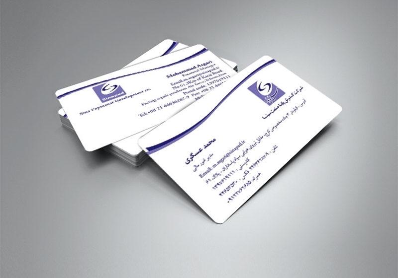 کارت ویزیت pvc - داتکو - 6115
