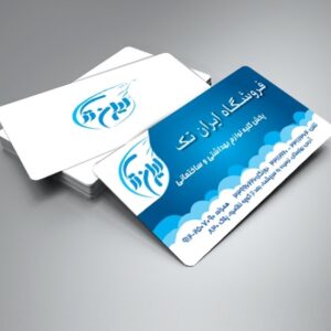 کارت ویزیت pvc - داتکو - 6117