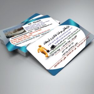 کارت ویزیت pvc - داتکو - 6119