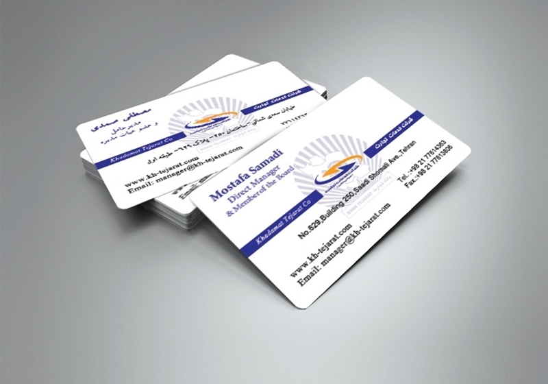 کارت ویزیت pvc - داتکو - 6121