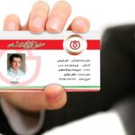 کارت ویزیت pvc - داتکو - 6125