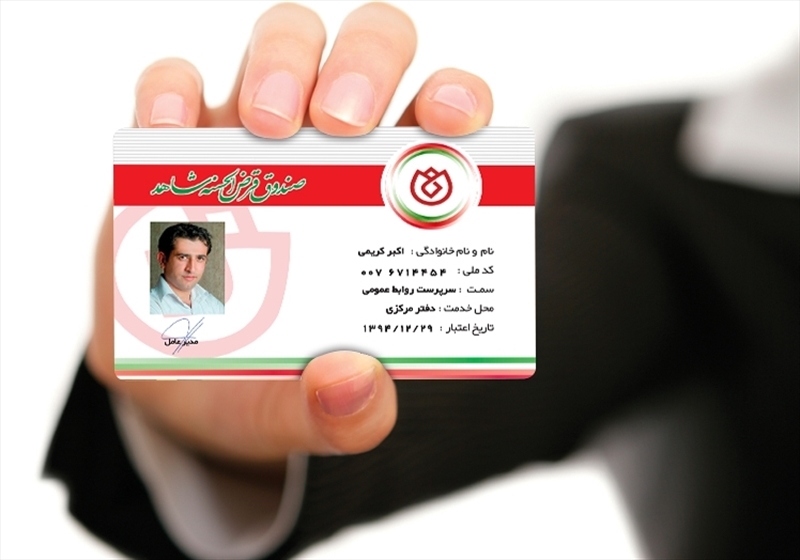 کارت ویزیت pvc - داتکو - 6125