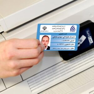 کارت ویزیت pvc - داتکو - 6135