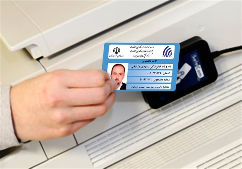 کارت ویزیت pvc - داتکو - 6135