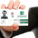 کارت ویزیت pvc - داتکو - 6137