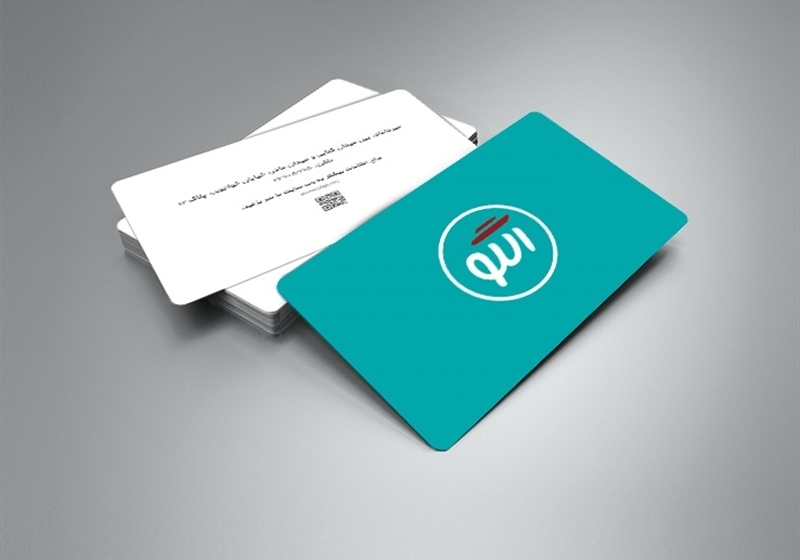 کارت ویزیت pvc - داتکو - 6139