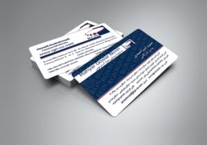 کارت ویزیت pvc - داتکو - 6143