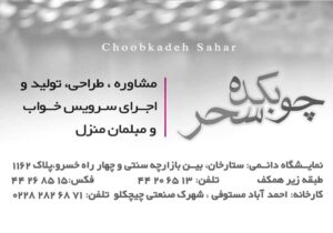 کارت ویزیت pvc - داتکو - 2311