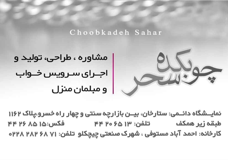 کارت ویزیت pvc - داتکو - 2311