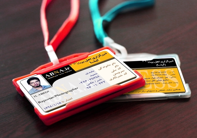 کارت ویزیت pvc - داتکو - 6151