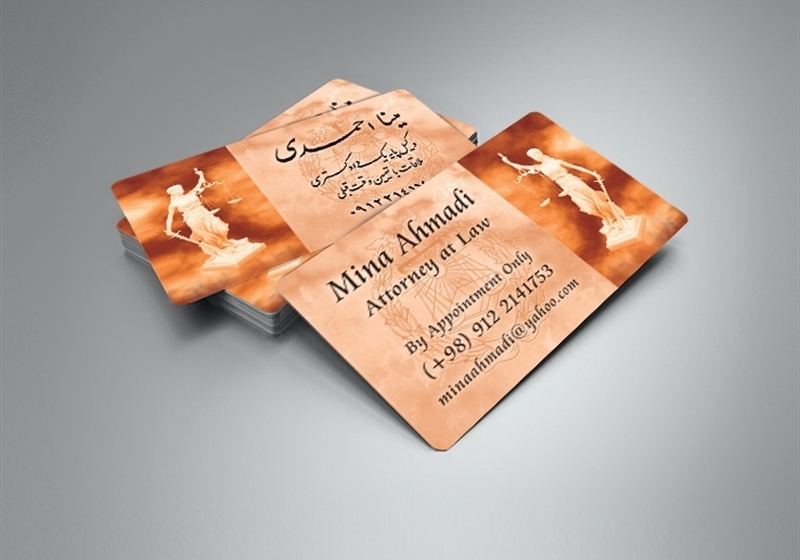 کارت ویزیت pvc - داتکو - 6157